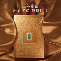 绿雪芽 福鼎白茶寿眉 520g 茶叶礼盒