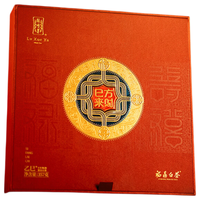 绿雪芽 福鼎白茶白牡丹寿眉 357g 茶叶礼盒