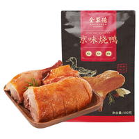 全聚德 京味烧鸭 500g 熟食