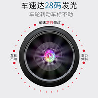 卡佐 磁悬浮发光轮毂灯