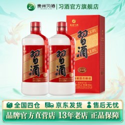 习酒 圆习酒 53%vol 酱香型白酒 500ml*2瓶