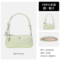 Kate Spade NEW YORK KAYLA 女士腋下包 KO499 300