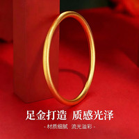 PAO CHING/寶慶銀樓 传承实心 古法素圈手镯