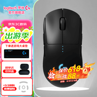 罗技 鹰眼朱雀 GPW4代无线游戏鼠标
