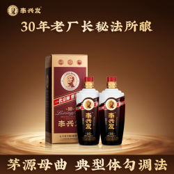 李兴发 传承10 酱香型白酒 53度 500ml*2瓶