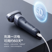 Panasonic 新5系小闪电电动剃须刀往复式三刀头刮胡刀RM35蓝