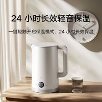 小米 米家恒温电热水壶3家用泡茶烧水保温一体316内胆