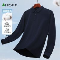 杉杉 男士POLO衫