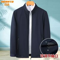  MERRTO/迈途 商务休闲 男士夹克