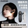国米 微小型迷你耳挂式对讲机198B 商用餐饮专业无线蓝牙式对讲机5-10公里酒店餐厅户外4S店KTV专用耳机