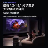 极米投影 极米RS 20 游戏套装