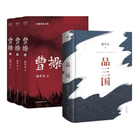  GUOMAI/果麦 历史小说