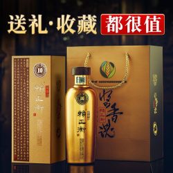 赖正衡 金10 赖氏茅酒 贵州53度纯坤沙白酒 礼盒装酱香型白酒整箱