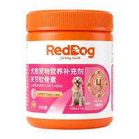 RedDog 红狗犬关节软骨素软颗粒