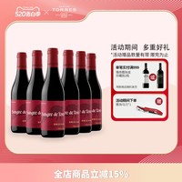 桃乐丝 公牛血 歌海娜 佳丽酿 干红葡萄酒 375ml*6瓶 整箱装
