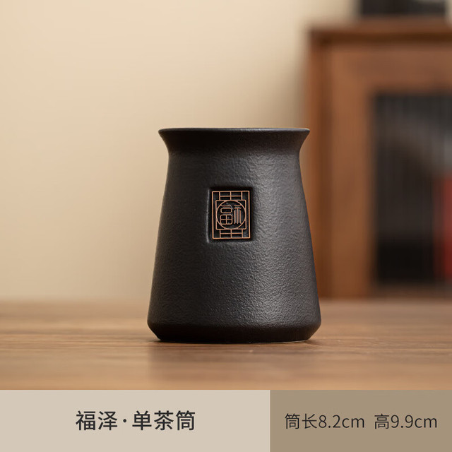 灵沐 茶道六君子套装黑陶灯塔