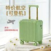 米曼尼 14寸登机箱 20x30x40cm 小型迷你旅行拉杆箱