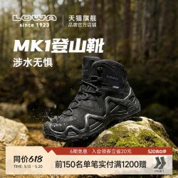 LOWA MK1 男款 GTX 徒步鞋 10537