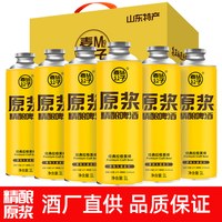 麦公子 精酿原浆啤酒 多款随机发 1L*4桶