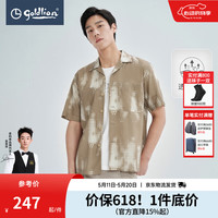 金利来 夏季短袖衬衫 37浅咖