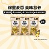噢麦力 儿童营养早餐燕麦奶  200ml*3瓶