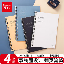 齐心 ECC100 纸面线圈笔记本 A5 60张 4本装