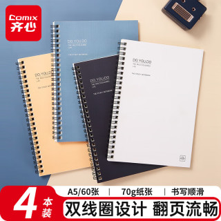 齐心 ECC100 纸面线圈笔记本 A5 60张 4本装