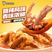 周黑鸭 卤鸭锁骨 经典黑鸭味 150g 休闲零食