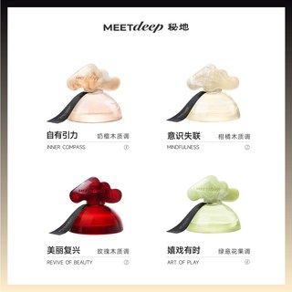 秘地 小云岛香水嬉戏有时茉莉花柑橘木质香水