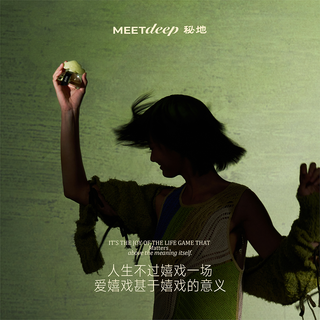 秘地 小云岛香水嬉戏有时茉莉花柑橘木质香水