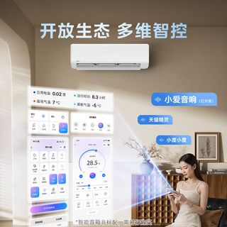 华凌 KFR-72GW/N8HA1Pro 一级能效 3匹 壁挂式空调