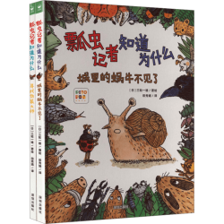 DOLPHIN MEDIA/海豚传媒 主动思考 儿童点读书 点读笔