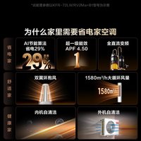  TCL 省电 空调