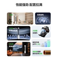  AUX/奥克斯 新一级能效 立式空调
