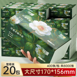 AUGUST SNOW 大包纸巾悬挂式抽纸整箱卫生纸家用实惠装山茶花面巾纸餐巾纸擦手  5层 400张