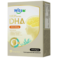  witsBB/健敏思 儿童DHA藻油 【3-12岁+】藻油眼脑dha 40粒*1盒