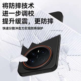 暴走 Magic8Pro 磁吸柔砂肤感 柔雾黑 手机壳