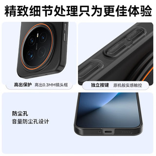 暴走 Magic8Pro 磁吸柔砂肤感 柔雾黑 手机壳