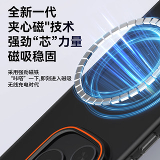 暴走 荣耀Power 磁吸柔砂肤感 柔雾灰 手机壳