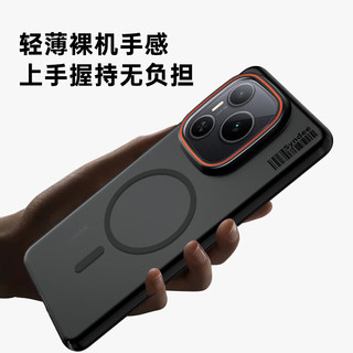 暴走 荣耀Power 磁吸柔砂肤感 柔雾灰 手机壳