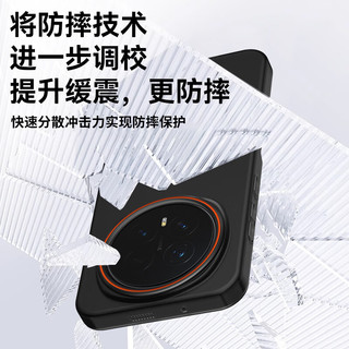 暴走 荣耀Magic8 磁吸柔砂肤感 柔雾黑 手机壳