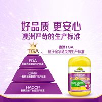  Nature's Way/佳思敏 果蔬营养 儿童复合维生素软糖