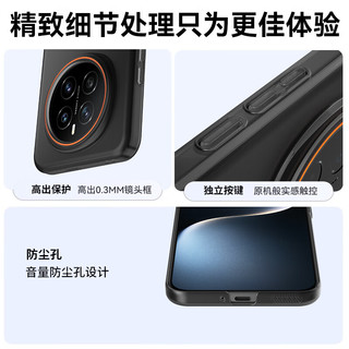 暴走 适用荣耀Magic7 磁吸旋转支架 柔雾灰 手机壳