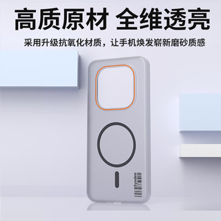 暴走 荣耀GT Pro 磁吸柔砂肤感 柔雾黑 手机壳