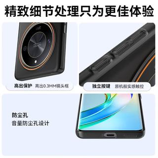 暴走 荣耀X50 磁吸柔砂肤感 柔雾黑 手机壳