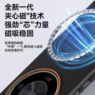 暴走 荣耀X50 磁吸柔砂肤感 柔雾黑 手机壳