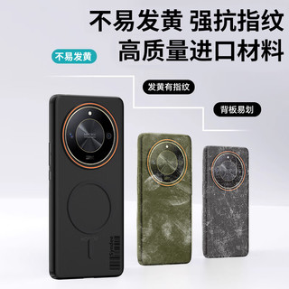 暴走 荣耀X50 磁吸柔砂肤感 柔雾黑 手机壳