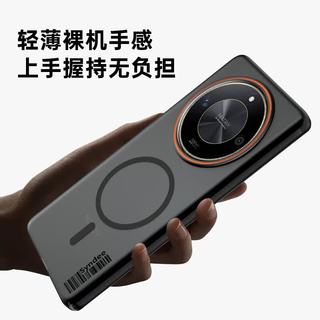 暴走 荣耀X50 磁吸柔砂肤感 柔雾黑 手机壳