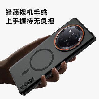 暴走 X60Pro 磁吸柔砂肤感 柔雾灰 手机壳