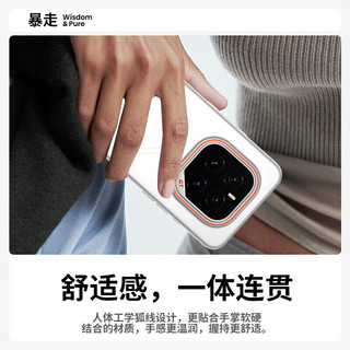 暴走 荣耀GT Pro 磁吸柔砂肤感 柔雾黑 手机壳